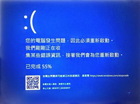 籃底白字|Windows 11藍白當機BSoD教學懶人包 藍幕當機藍屏。